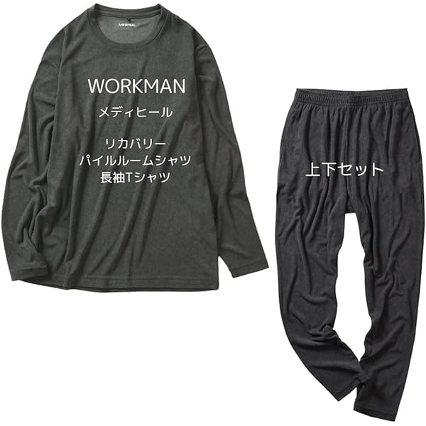 Amazon.co.jp: Workman Medi Heel, Room Trainer, Room Sweatpants